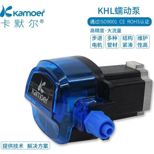 Micro peristaltic pump 12v stepping small motor water pump DC small suction pump 24v large flow self-priming pump