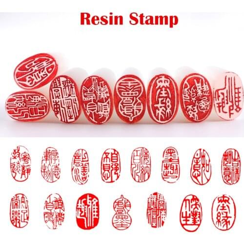 Ancient Chinese Characters Design Resin Personal Stamp For Calligraphy Book Chapter Retro Good Wishes Oval Shape Decor Stamps