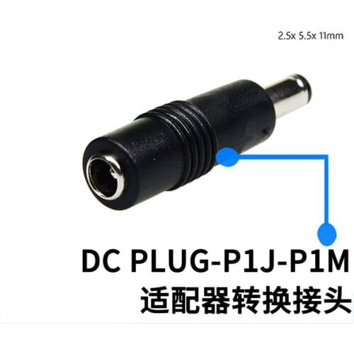 Meanwell adapter adapter Changeable DC Plug DC -PLUG -R7BF/P1M/P1J -P1I/P1M/P1L/P3A/P3B/P3C/P1IR/P1MR/P1LR/P1JR/R6B/R7B/R1B/P1J