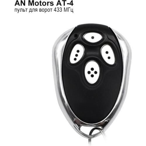 Remote Control for Gate Alutech AT-4 AT4 AT 4 AR-1-500 ASG 600 AN-Motors AT-4 ASG1000 433MHz Keychain Barrier Rolling Code New