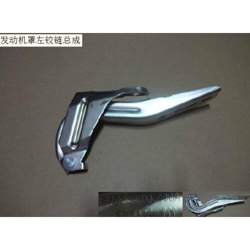 8402300xkz36a 8402400xkz36a engine hood left and right hinge assembly original factory Great Wall Haval H6