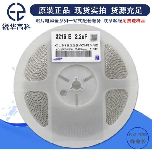CL31B225KCHSNNE CAP CER 1206 2.2uF 225K ±10% 100V X7R Ceramic Capacitor 2000pcs Ceramic Capacitor