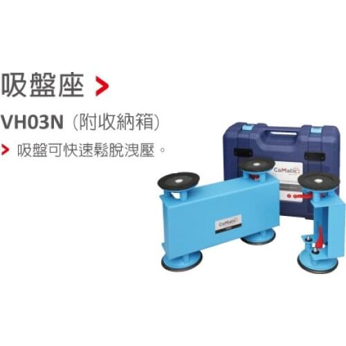 Woodworking Portable Edge Bander Vacuum Sucker Sucking Supporting Device