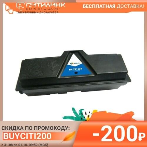 Cartridge G & G nt-tk1130, Black