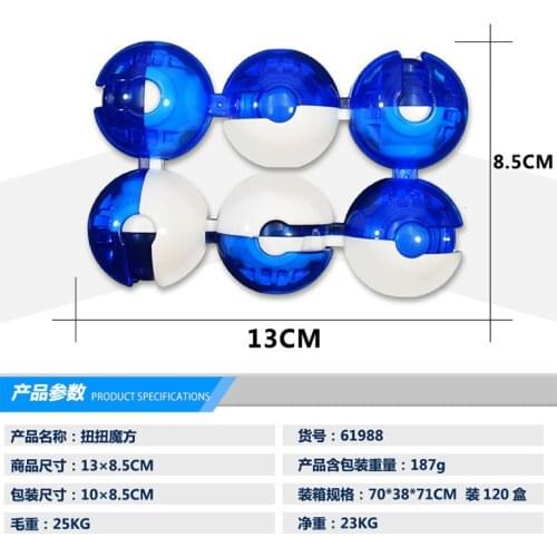 Oxyphylla Toys Crooked Magic Cube Pearl Intelligent Development Decompression Fingertip Toys Magic cube