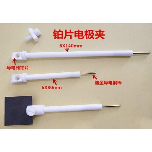 JJ110 Corrosion Resistance Platinum Plate Electrode Holder Multi-purpose