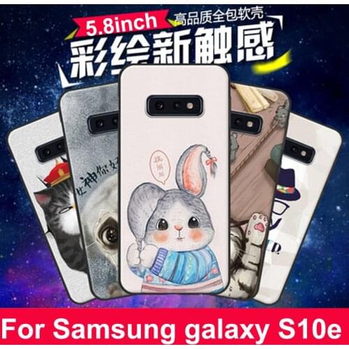 Ivibrate Samsung Galaxy S10e Phone Cases
