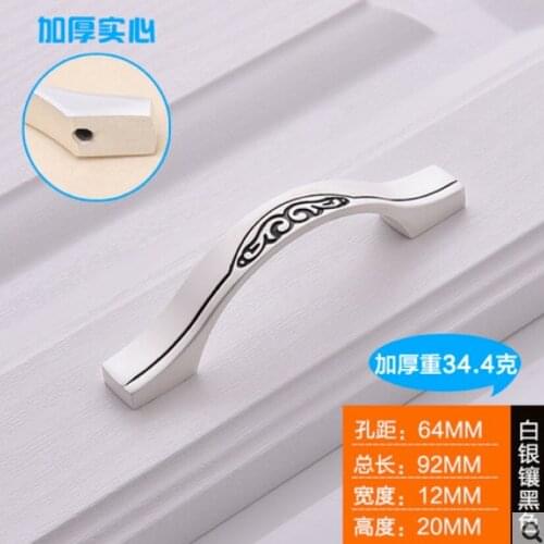 92mm long 20mm high 12mm wide /Pitch-row 64mm silver white black color solid metal pull handle cabinet cupboard drawer door