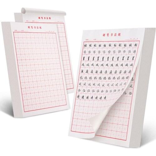 Chinese Copybook Quaderon Special Paper Designed For Children Students' Hard Pen Yonago grid Lattice Calligraphy Paper Swastika