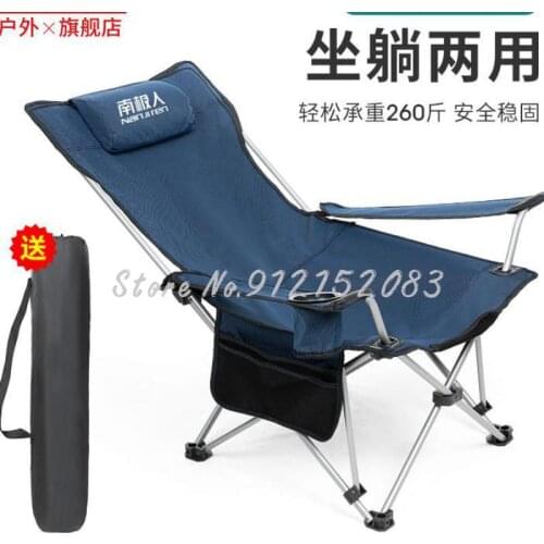 Outdoor folding chair portable lunch break backrest leisure recliner camping beach chair fishing stool director chair