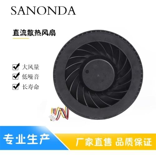 Centrifugal fan manufacturer supply 12025 24 v 0.70 A purifier accessories industrial fan fan mute fan is 12 cm