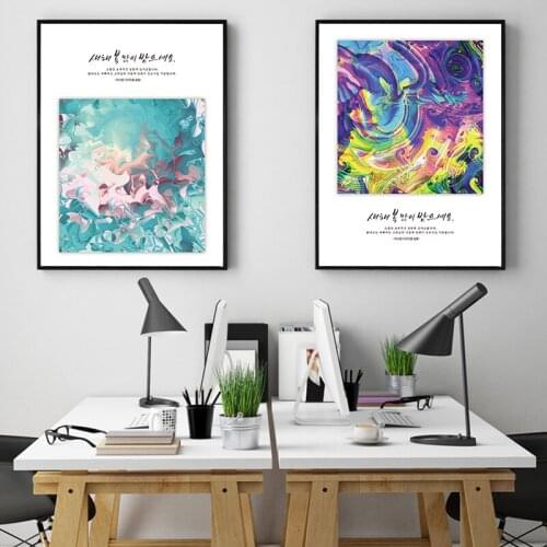 Wall Art Picture Abstract Water Ripples Dazzling World Canvas Painting Print Poster Living Room Home Decoration Chic Background