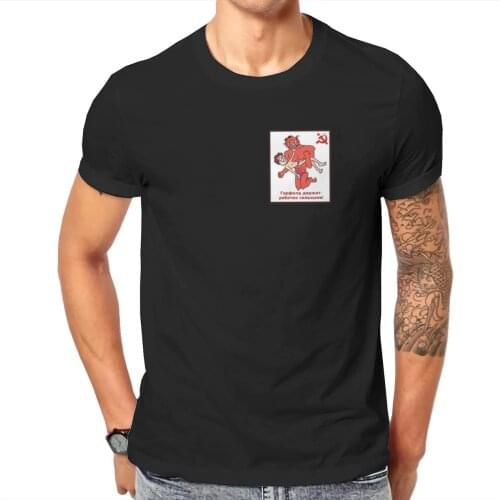 Men Soviet garfile Cat Mug Anime Eat The Rich Animé Casual Classic Creative Tees