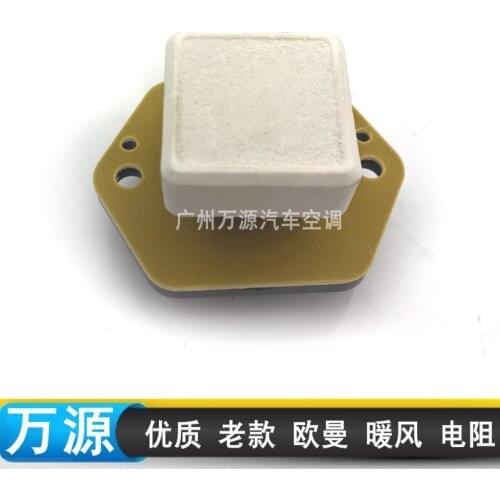 1PCS high quality truck Fukuda (Old Style) Auman, Ruiwo resistors heater blowers automotive air conditioning repair parts
