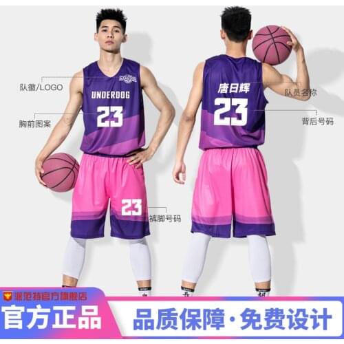 Basketball clothing suit logo customization male and female students autumn competition training sports vest gradient color jers