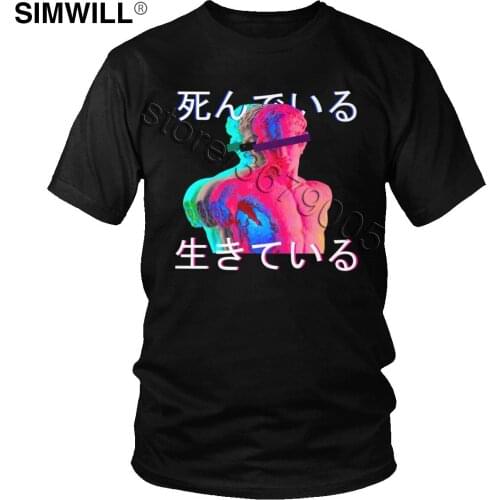Brand Vaporwave Tee Men Printed Cotton Japanese Aesthetic T-shirt Short Sleeved To Be or Dead Tshirt Glitch Dying Alive T Shirt