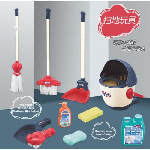 Детские наборы для уборки GSF China At AliExpress