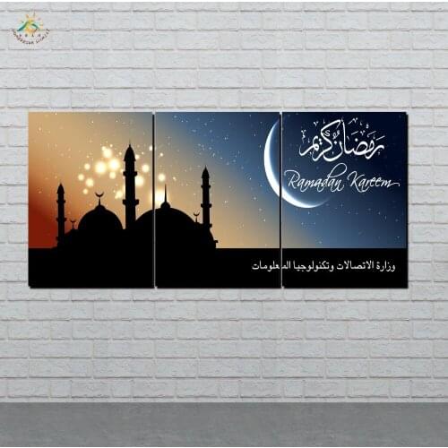 Best Ramadan Kareem Wall Art HD Prints Canvas Art Painting Modular Picture And Poster Canvas Painting Decoration Home 3 PIECES