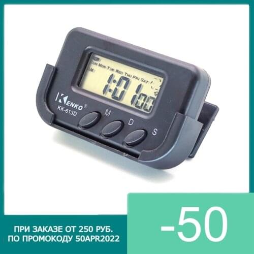 Авто часы ОРБИТА China At AliExpress