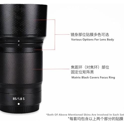 Premium Decal Skin For Nikon Z85 f1.8 Lens Skin Decal Protector Anti-scratch Coat Wrap Cover Case