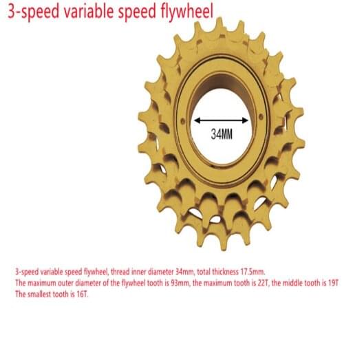 1-3 speed flywheel of various specifications