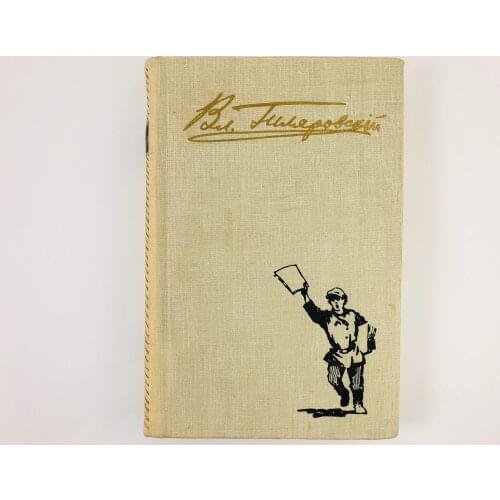 Московский рабочий Books