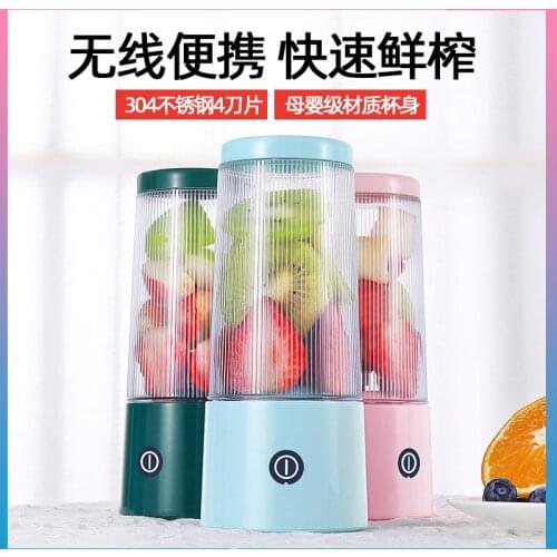 Portable mini home juicer wireless electric juicer cup multifunctional juicer small rechargeable juice cup fruit juicer
