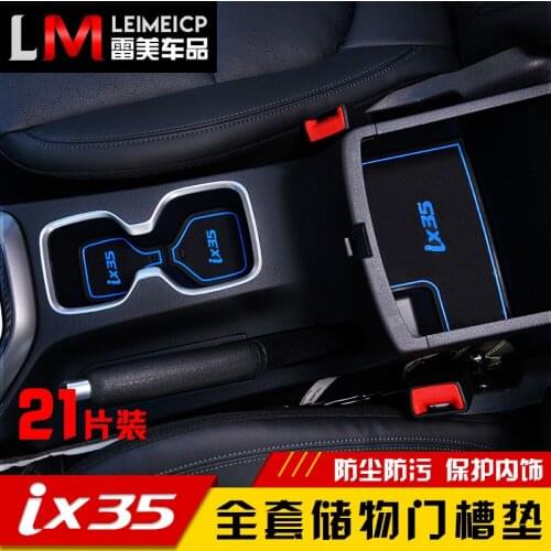 Dustproof water coaster door slot pad inner door mat / cup mat red / blue / green carpet For Hyundai ix35 2018-2019 Car-covers