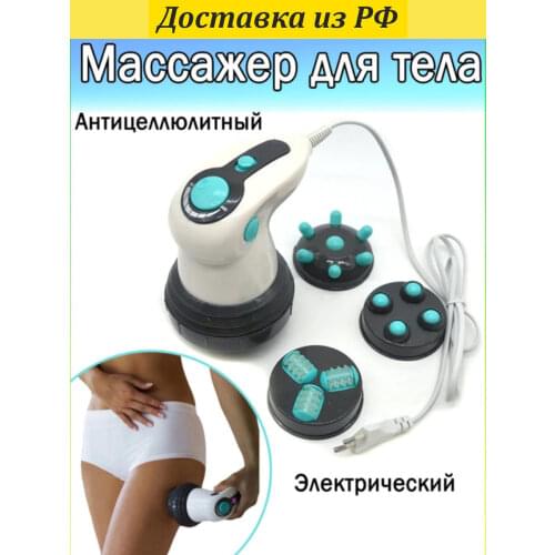 Массажеры для ног Ассорти Товаров China At AliExpress