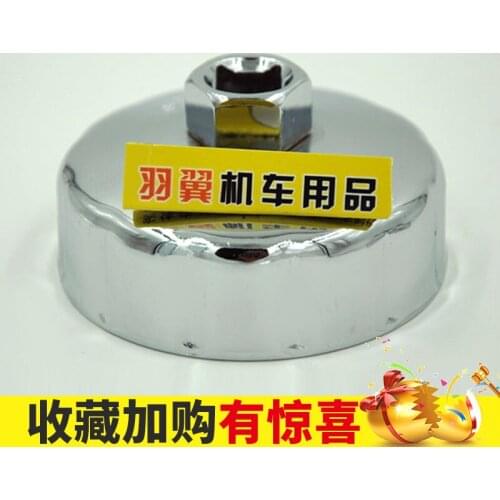 Make for BMW Oil Bird Waterfowl Oil Filter Other Wrenches R 1200GSADV r r t s st K1600GT