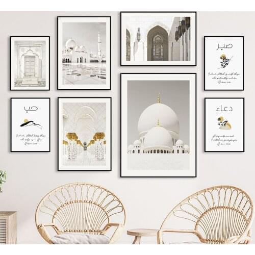 Islamic Mosque Morocco Quran Gallery Door Wall Art Canvas Painting Nordic Posters And Prints Wall Pictures For Living Room Decor