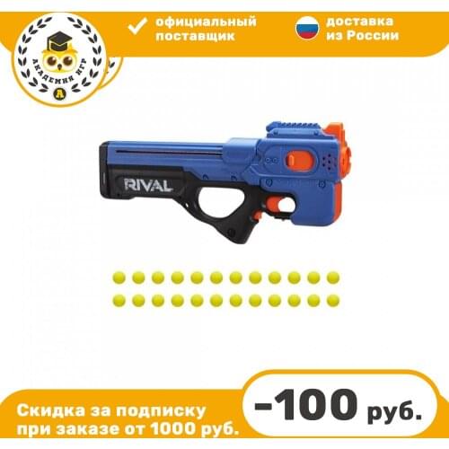 Nerf/Hasbro Toys And Goods For Creativity