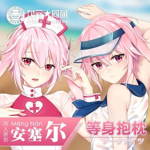 Anime Game Arknights Ansel Sexy Dakimakura Hugging Body Pillow Case Cover Pillowcase Cushion Bedding Cosplay Xmas Gifts CYTM