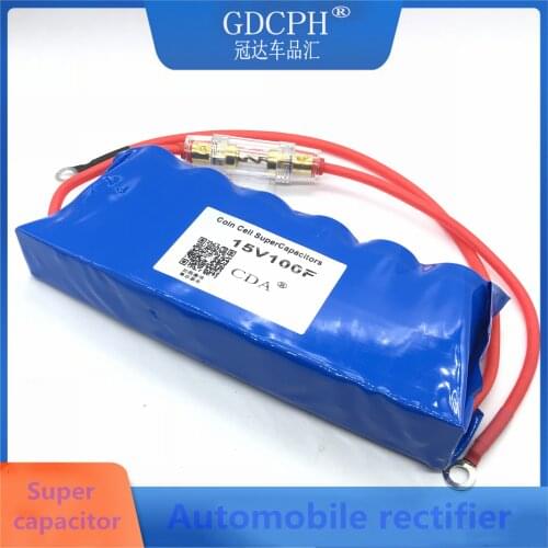 Car rectifier 16V83F car module 2.7V500F winter start capacitor 2.7V600F large capacity can start car Ferrari capacitor 16V100F