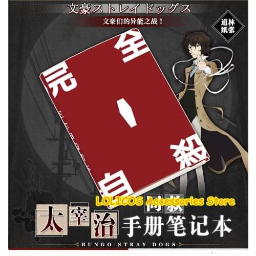 Anime Bungou Stray Dogs Osamu Dazai Cosplay A5 Notebook Jotter Student Note Pad Diary Book Scrapbook Handbook Xmas Gifts