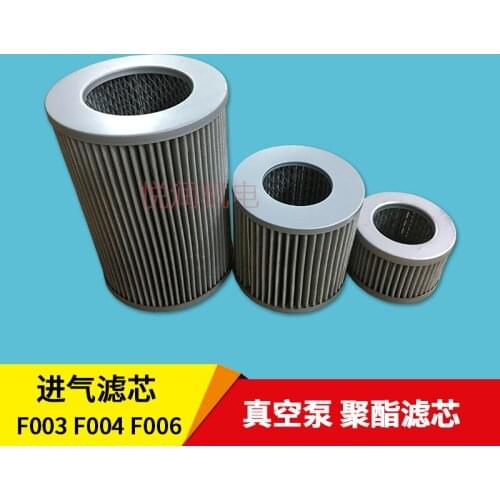 Vacuum Pump Air Filter Pump Air Intake Filter Air Pump Laibo Puxu Polyester Filter Element