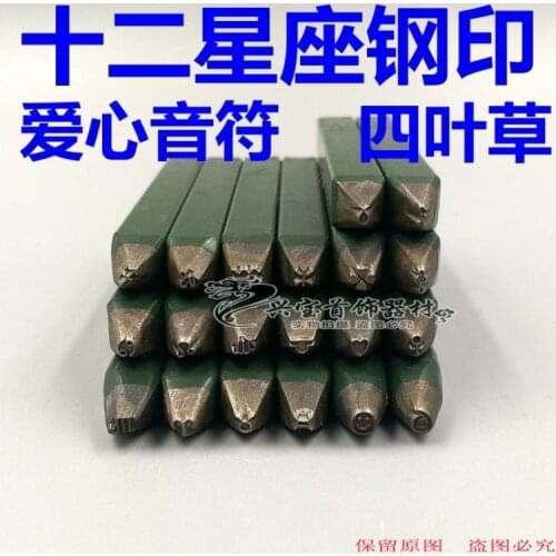 Diy 20PCS diy jewelry making Steel Punch Stamp Set Hand Metal Marking Stamps Jewelry Tools Punching Tool