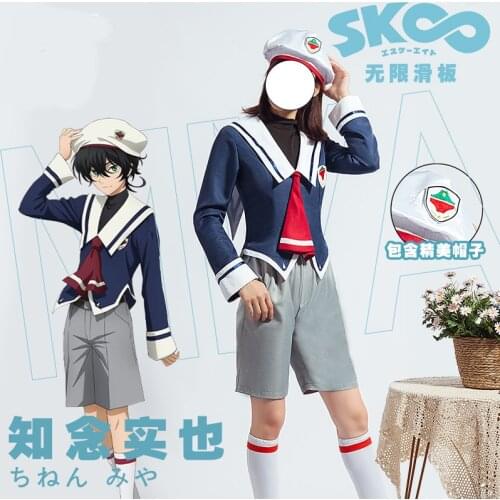Anime Game SK8 the Infinity MIYA School Uniform Sailor Suit Cosplay Costume Halloween Party Outfit For Unisex 2021 New