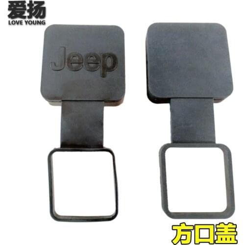 Automobile general American side trailer bar covers rubber square cover