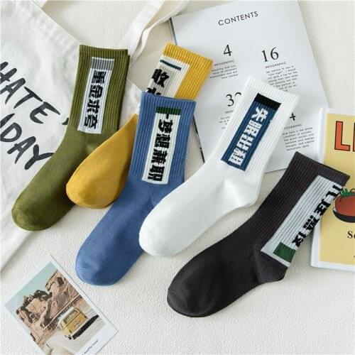 Personality Socks Women Chinese Creative Harajuku Japanese Happy Funny Stockings Novelty Street Fashion Slippers Cotton Socks