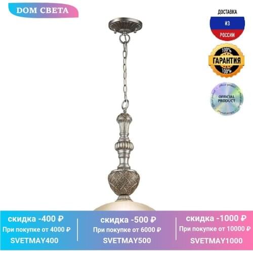 Подвесные светильники Chiaro China At AliExpress