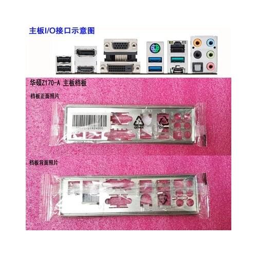 New I/O shield back plate of motherboard for ASUS Z170-A just shield backplate