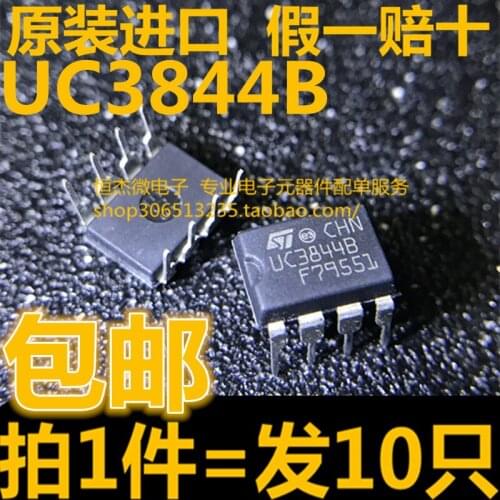 100% New Original Hot Sales ST UC3844BN UC3844 UC3844B DIP8