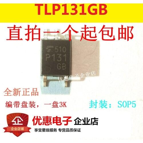 10PCS New original patch TLP131 P131 SOP5 feet