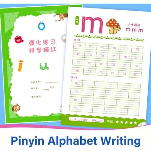 56PCS/Set pencil Tracing red Chinese Characters Pinyin WorkbookKids Children Practice Copybook Kindergarten letter pinyin