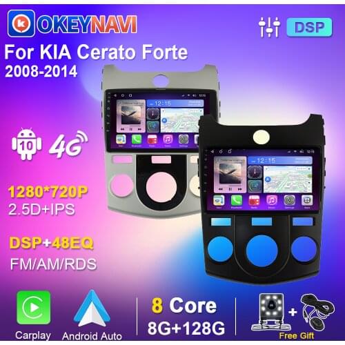 For KIA Cerato Forte 2008-2014 2din Car Radio Stereo Android Auto Autoradio Carplay 48EQ Multimedia DVD Player Audi for Cars