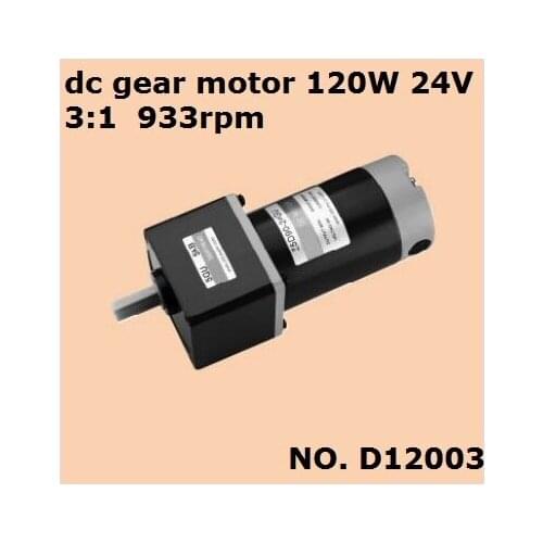 NO.D12003 brush dc gear motor 120W 24V 3:1