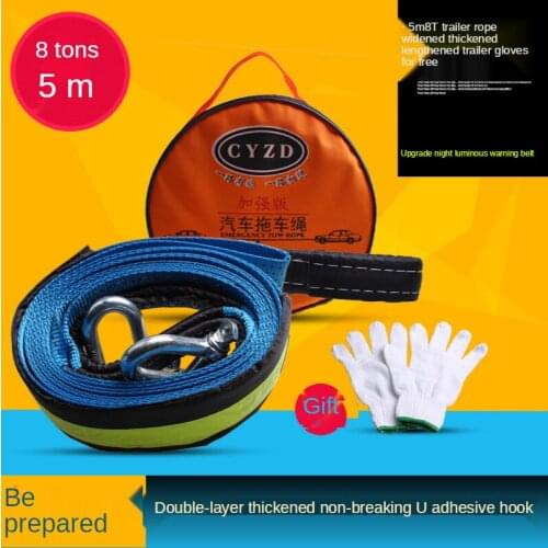 4M Heavy Duty 8 Ton Car Tow Cable Towing Pull Rope Strap Hooks Van Road Recovery for Audi Benz Buick Skoda Mazda Ford Toyota BMW