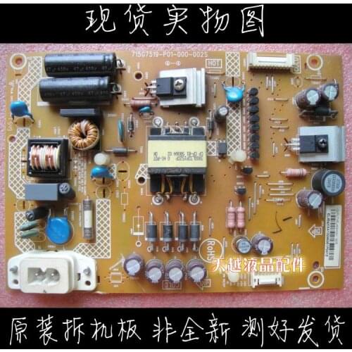 Original AOC TPV T3207M power plate 715G7519-P01-000-002S