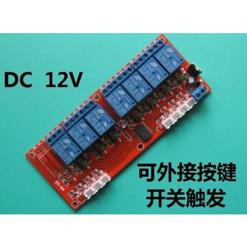 12V 7 channel Latching relay module SRD-12VDC-SL-C ,A single bond bistable low level signal trigger